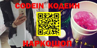 ECSTASY Лесной