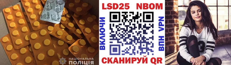 Лсд 25 экстази кислота  Кондопога 