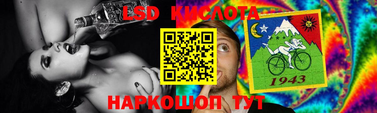 ЛСД экстази  Лсд 25 экстази кислота  Вход с VPN  Кондопога  ЛСД экстази кислота 