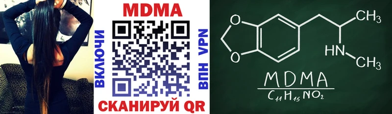 MDMA молли  наркошоп  Кондопога 
