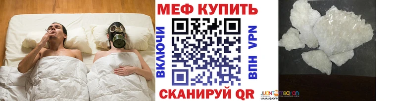 Мефедрон мука Кондопога