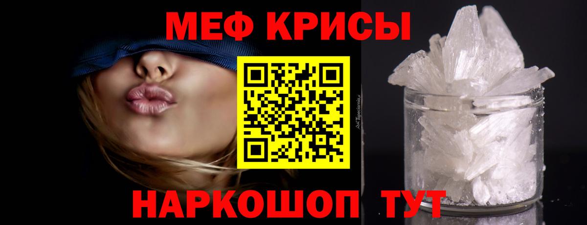 Кондопога  МЕФ мяу мяу  Вход с VPN  МЕФ  МЕФ mephedrone 