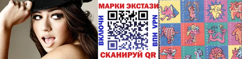 Марки NBOMe 1,5мг  Кондопога 