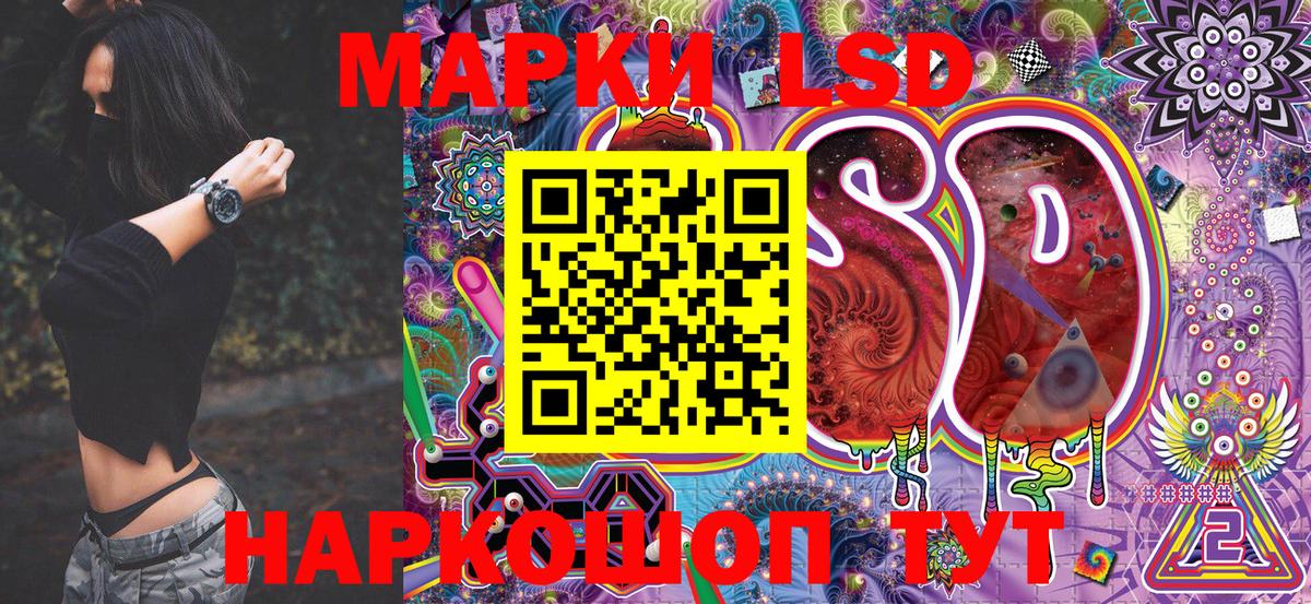 Кондопога  Марки NBOMe 1500мкг  Марки NBOMe  Вход с VPN  Марки NBOMe 1500мкг 