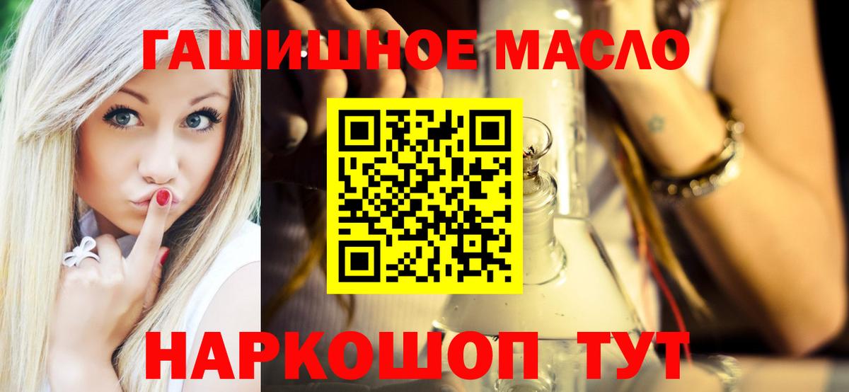 ТГК жижа Кондопога