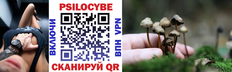 Псилоцибиновые грибы ЛСД  Кондопога 