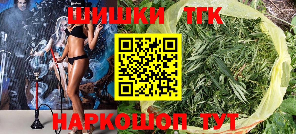 Конопля VHQ  Бошки марихуана Amnesia  Шишки марихуана LSD WEED  Вход с VPN  Конопля White Widow  Кондопога 